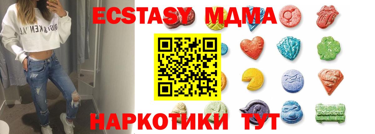 Ecstasy louis Vuitton Архангельск