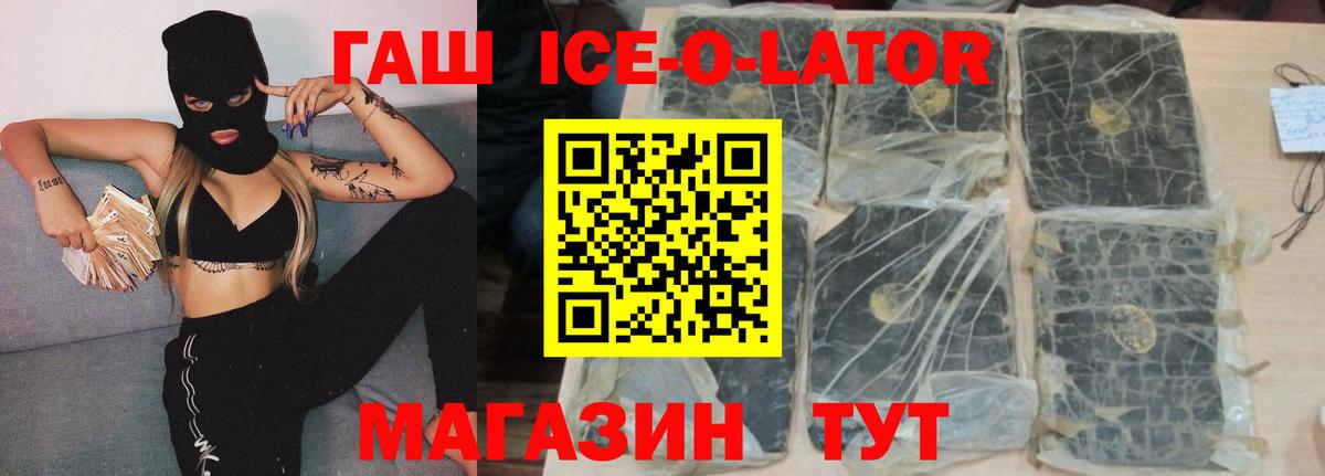 цены наркотик  ГАШИШ Premium  Вход с VPN  Архангельск  ГАШ hashish 