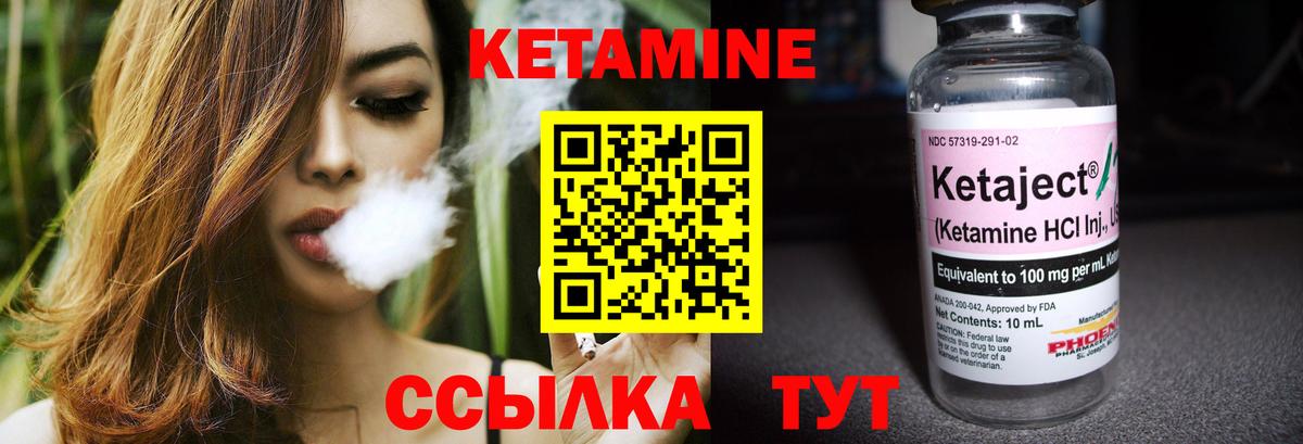 МЕГА зеркало  Вход с VPN  Кетамин VHQ  Архангельск  Кетамин ketamine 
