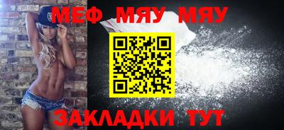 прущая мука Моздок