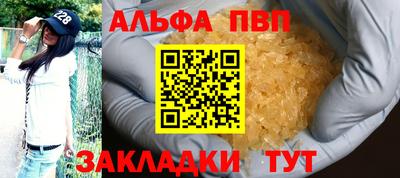 мескалин Можайск