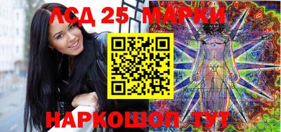 соль курить ск Можга