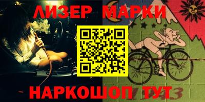 мескалин Можайск