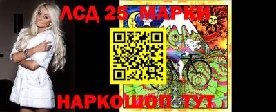 мескалин Можайск