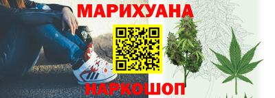 мескалин Можайск