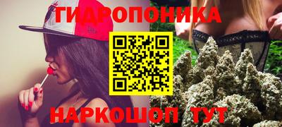 мескалин Можайск