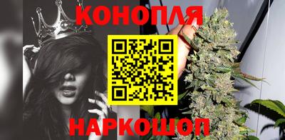 мескалин Можайск
