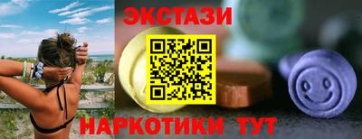 соль курить ск Можга