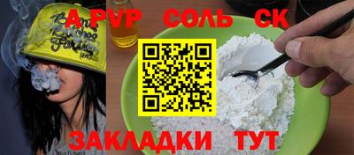 мескалин Можайск