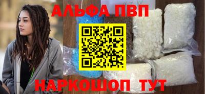 соль курить ск Можга