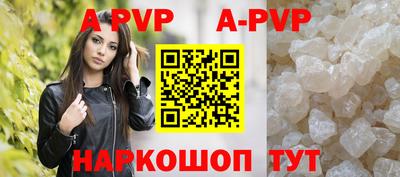 соль курить ск Можга