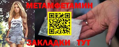 прущая мука Моздок