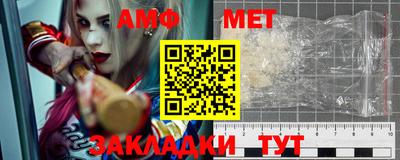 мескалин Можайск