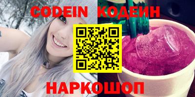 мескалин Можайск