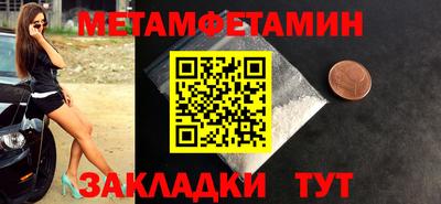 соль курить ск Можга