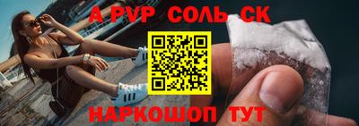 прущая мука Моздок
