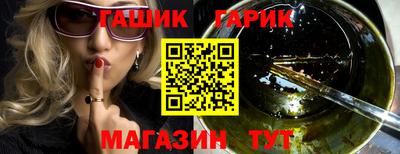 соль курить ск Можга