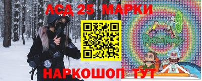 мескалин Можайск