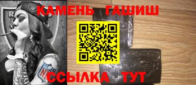 мескалин Можайск