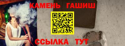 мескалин Можайск