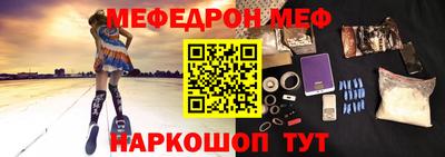 прущая мука Моздок