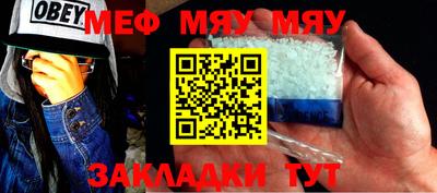 прущая мука Моздок