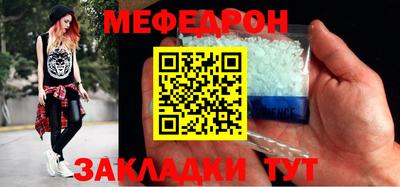 соль курить ск Можга