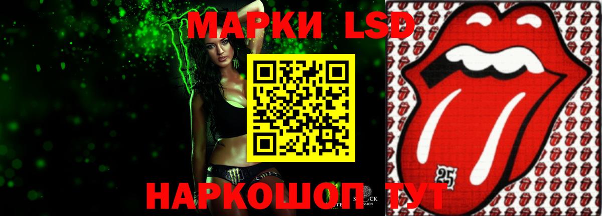 Лсд 25 экстази кислота Архангельск