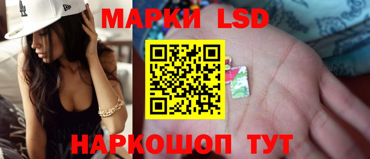 LSD-25 экстази ecstasy  Вход с VPN  ЛСД экстази кислота  Архангельск 