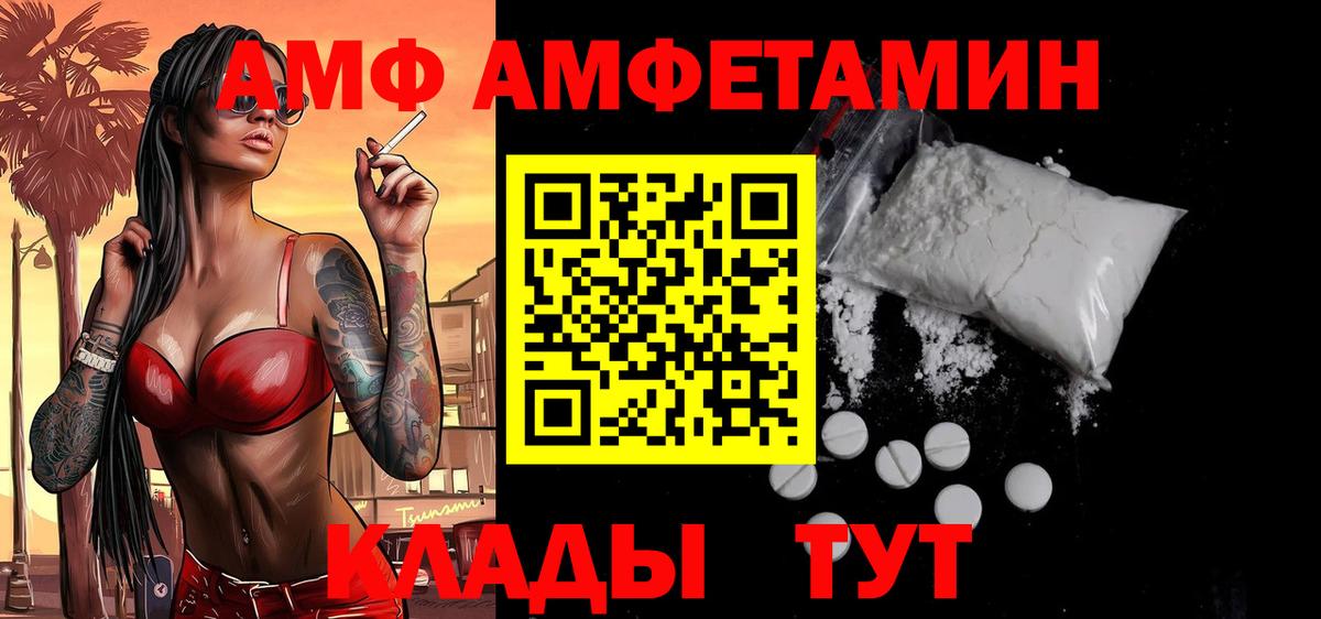 Метамфетамин мет  Вход с VPN  Архангельск  Метамфетамин мет 