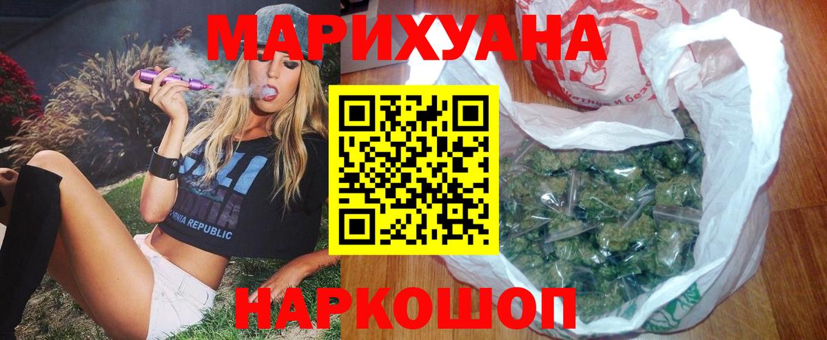 Бошки марихуана гибрид Архангельск