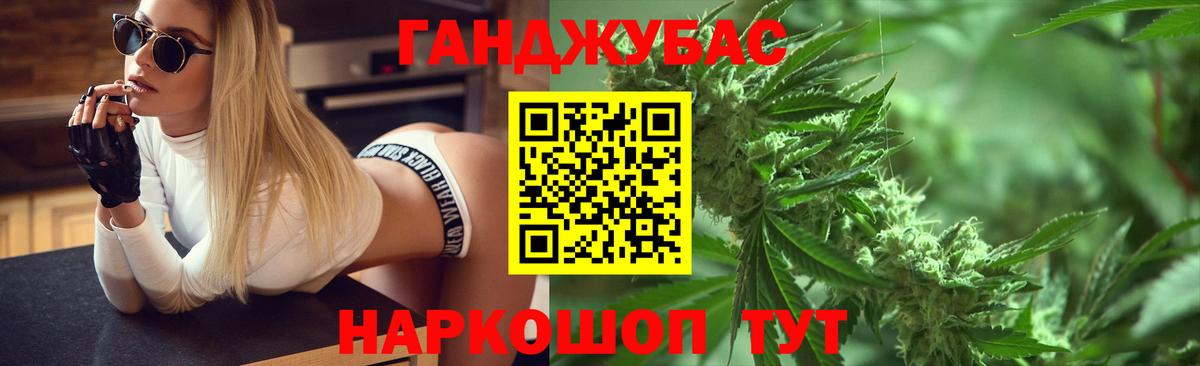 Архангельск  Каннабис LSD WEED  Вход с VPN  Марихуана марихуана  Марихуана AK-47 